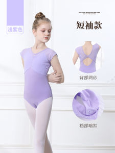 Childrens Ballet Dance Suit Short Sleeve Gymnastics Dancing Costume Female Kids Training Uniform Stage Performance Dress