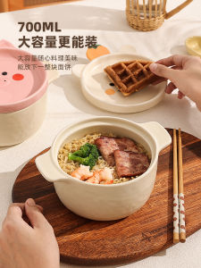 Cute Ceramic Soup Bowl with Double Ears for Instant Noodles Microwave Safe Covered Lovely Ramen Bowl Japanese Style Home Use
