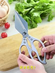 CMGF | Kitchen Multifunctional Heavy Duty Bone Scissors