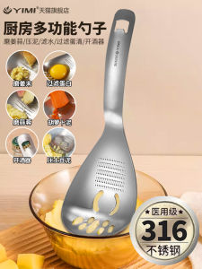 Thép Không Gỉ 316 Đa Năng Máy Nghiền Khoai Tây Dụng Cụ Nhà Bếp Cho Em Bé Thực Phẩm Puree Tỏi Máy Đập Tỏi Cầm Tay Máy Đập Khoai Tây