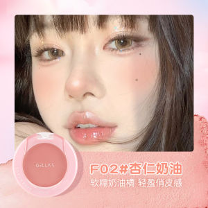 Gellas Single Color Blush Cream Potato Clay Texture Milk Peach Melon Color Soft And Adhesive No Powder Flying Korean Style