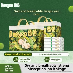 Deeyeo | Breathable Quick Drying High Absorption Infant Changing Pad