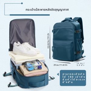 ผู้ชายสูญญากาศกระเป๋าเป้สะพายหลัง 15.6in กระเป๋าเป้สะพายหลังแล็ปท็อปกระเป๋าเป้สะพายหลังการบีบอัดอากาศผู้หญิงขยายกระเป๋าเป้สะพายหลังโรงเรียนขยายกระเป๋าเป้สะพายหลังกลางแจ้ง