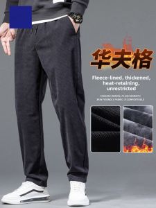 ROMON | Romon Mens Fleece Lined Casual Trousers Autumn Winter Warm Loose Cuffed Workwear Fashion Urban Style Anti-Wrinkle Long Pants