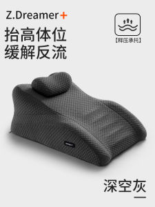 Elderly Bed Backrest Pillow Soft Covered Anti-reflux Gastric Esophageal Bed Riser Pad Memory Foam Removable Cover Bedroom