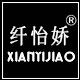 xianyijiao