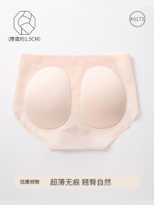 Invisible Seamless Fake Butt Hip Lifting Padded Underwear Silicone Hip Pad Nature Thin Peach Hip Hip Lifting Hipp Lifting Pants Women