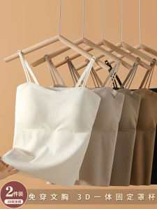 เสื้อกั๊กสายเดี่ยวผ้าไหมน้ำแข็งสำหรับผู้หญิง ชุดชั้นในแบบมีแผ่นเสริมหน้าอก ดีไซน์หลังสวย ใส่ได้ทั้งฤดูใบไม้ผลิและฤดูร้อน เสื้อคลุมกันหนาวแบบสวมหัว
