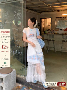 Song Zhengen White Mesh Plaid Splicing Midi Skirt Womens Summer New Irregular Color Collision Design A-Line Midi Skirt