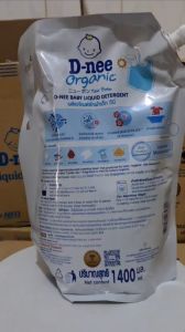 COMBO 2 TÚI Nước Giặt Dnee Túi 1400ml/Túi Nội Địa Giặt Xả 2 Trong 1 Thơm Lâu Bền Màu -An Toàn Cho Trẻ Sơ Sinh
