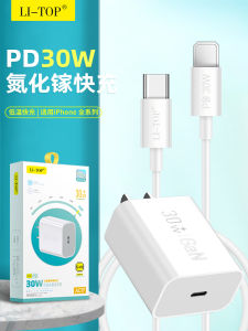 Certified Type-C Charging Cable for iPhone PD Fast Charging