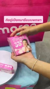 Maree ทิชชู่เปียกพกพา 8แผ่น ยกลัง สูตรน้ำบริสุทธิ์99%