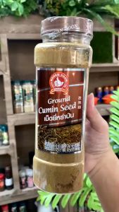 ง่วนสูน เม็ดยี่หร่าป่น 350 g บิ๊กแพค Ground Cumin Seed