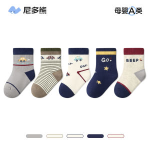 Thickened Cotton Baby Socks Autumn Winter Children Socks Cute Cartoon Pattern Anti-Bacterial Treatment Boys Socks Non-Slip