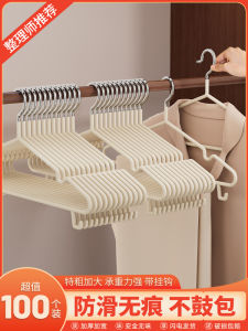 Stainless Steel Metal Clothes Hanger Home Use No Trace Anti-Slip Clothes Drying Rack Dormitory Use Student Clothes Drying Holder