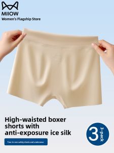 miiow | Ice Silk Seamless Safety Pants Womens Summer Thin Waist Shaping Underwear No Roll Edge Flat Angle Bottom Shorts
