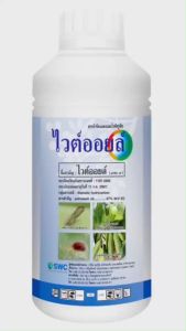 ไวท์ออยล์ 67% 💥สูตรเย็น💥(1 ลิตร) ช่วยคุมไข่แมลง ป้องกันการลอกคราบ กำจัดแมลง แมลงปากดูด ไร ทุกชนิด