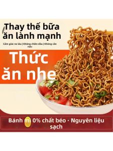 Mì Bánh Konjac Hạt Dẻ Non Nấu Sẵn Không Chiên Thay Thế Bữa Ăn