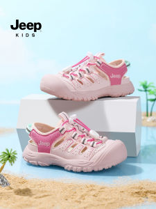 Jeep | Non-slip Soft Bottom Outdoor Shoes