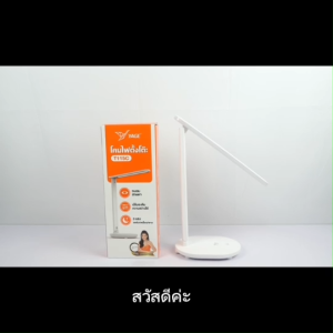 โคมไฟหัวเตียง โคมไฟตั้งโต๊ะ ปรับแสงได้ 3 สี โคมไฟอ่านหนังสือ โคมไฟ LED โคมไฟพกพา แบบชาร์จแบต โคมไฟแคมป์ปิ้ง รุ่น YG-T115C