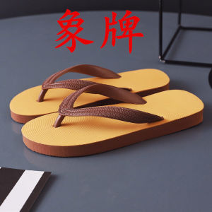 Elephant Brand Flip Flops Nanyang Old-Fashioned Shark Brand Summer Beach Casual Non Slip Gui Ma Men and Women Couple Abrasion Resistant Flip-Flops
