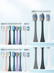 หัวแปรงสีฟันไฟฟ้าแบบเปลี่ยนได้ HEPONKAL S1P/S5/M1/M2/MC-0101/02030405/SS ทำความสะอาดลึก 16 ชิ้น ระดับความแข็งสำหรับผู้ใหญ่