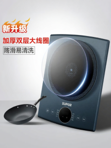 Supor | High-power Multipurpose Smart Radiation-free Induction Cooker