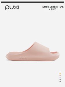 PUXI | Comfortable Thick Bottom Anti-Slip Home Slippers