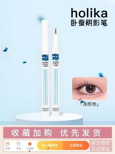 Holika Eye Shadow Pen Liquid Shading Powder like Holipop Double Eyelid Eyelid Line Deepening One-Piece Molding