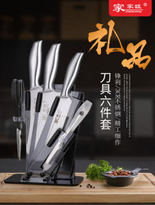 FELICE Gift Set 6 in 1 Premium Stainless Steel Acrylic Holder Japan Kitchen Scissor Knife Kitchen Cutting Knives Set Pisau Dapur
