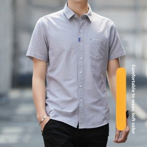 ROMON | Lormen Mens Pure Cotton Short Sleeve Shirt Summer Thin Casual Loose Iron-Free Handsome Workwear Shirt Jacket