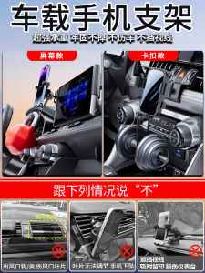 Toyota Corolla Cross Car Phone Holder Dedicated Vehicle Mount High End Metal Sensation Modern Luxury Anti Shake Sticky Support