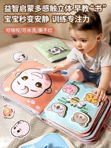 Baby Fabric Cloth Learning Quiet Busy Book Basic Daily Life Skill Early Learning Education Book Sensory Toy-B044
