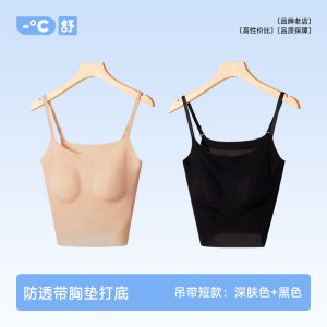 Ice Silk Feel Mini Strap Vest Womens Summer Thin One-Piece Bra with Back Beauty Chest Pad 2025 New Style Nylon Spandex