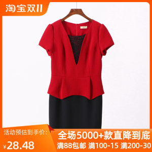 Fashionable Discount Summer Dress: Short Sleeve Bodycon Skirt & Glittering Diamond Commute Style