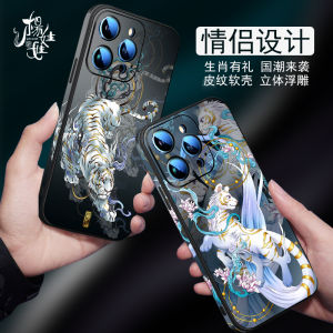 Silicone Phone Case Full Cover Precision Holes 12 Zodiac Couples Best Friends Anti-Fall Protection for 17Promax 16Pro/15/14/13