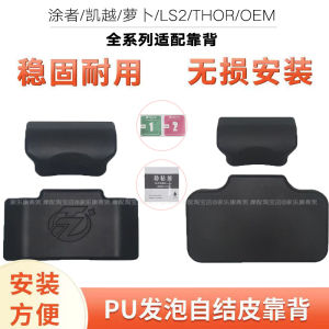 Universal Aluminum Alloy Tail Trunk Backrest Pad for Honda And Aprilia Motorcycles Commuter And Travel Scenarios 45/55L 22L/65L