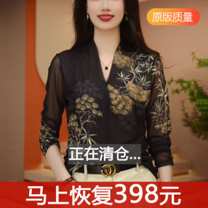 European Goods Double Skin Mesh T-shirt Ladies Long Sleeves Spring and Autumn New Arrival Western-Style Bottoming Shirt Figure Flattering V-neck Tops