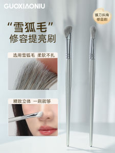 Guoxiaoniu Gold Tone Cheekbone Highlighting Brush Fox Fur Long Handle Makeup Brush for Contouring Nose Shadow One Piece
