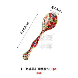 จานทรงไม่สมมาตรสวยงามสำหรับผู้หญิง จานใส่อาหารสไตล์เกาหลี ลายดอกไม้ จานใส่ส้มตำ จานใส่สลัด จานสำหรับใช้ในบ้าน