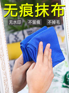 Magic No Trace Microfiber Cloth Kitchen Bathroom Mirror Cleaning No Water Stain Household Chores Absorbent Non-shedding Towel