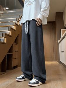Cleanfit Pure Color Casual Sweatpants Men Autumn Small Straight Leg Loose Wide Leg Pants Teenagers Loose Large Size