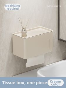 YUJIANG | High-end Wall-mounted Tissue Box