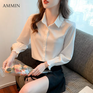AMMIN เสื้อเชิ้ตแขนยาวสีขาวสำหรับผู้หญิงเสื้อเชิ้ตลำลองลำลองแฟชั่นสไตล์เกาหลี
