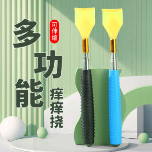 Dont Ask for People Back Scratcher Retractable Multi-Function Scratching Back Scratching Handy Gadget Back Scratcher Back Old-Heeled Rake Fishing Hammer