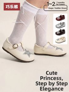 QIAOLEXIONG | Soft Bottom Non-slip Easy-on Crash Protection Childrens First Steps Shoes