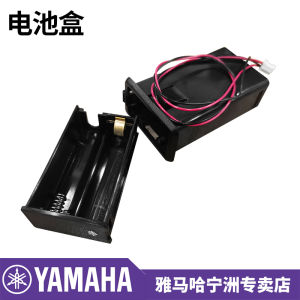 YAMAHA Original Battery Box for FGX/A Series CPX LL SLG Guitar Battery Compartment Suitable for No.5 Batteries Musical Instrument Parts