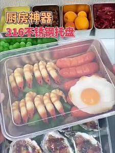 OLOEY | Plate Stainless Steel Food Container with Cover Thick Tray Fresh-keep Food Fruit Lid Sealed Storage Box Kitchen Fridge Organizer