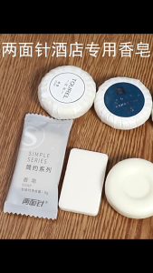 สบู่โรงแรม Perfume ขนาด 8 g./100 ก้อน ก้อนละ สำหรับโรงแรม รีสอร์ท สปา และห้องพักในอพาร์ทเม้นท์