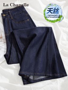 La Chapelle | Breathable Sun-Protective Flattering Straight Leg Jean Trousers